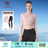 骆驼（CAMEL）长袖两件套健身服女瑜伽运动装 YK2226L5494 花茶粉 L