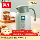 富光灵佳保温壶2.2L大容量304不锈钢保温瓶家用暖壶按压式热水