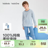 巴拉巴拉童装儿童内衣套装2026春秋新款男童秋衣秋裤打底宝宝睡衣纯棉亲肤