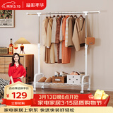 溢彩年华晾衣架落地衣架置物架室内挂衣架阳台晾衣杆伸缩晒被凉晒衣架2022