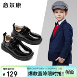 意尔康儿童皮鞋男开学必备男童皮鞋黑色表演鞋男孩亮面学生皮鞋黑色37