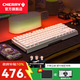CHERRY樱桃MX 3.0S TKL机械键盘有线游戏电竞键盘 办公电脑键盘 铝合金外壳 侧刻键帽无钢板结构87 白色 RGB 红轴