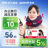 鱼跃（Yuwell）颈椎牵引器B型家用充气护颈椎托颈托舒适贴合颈部紫色三八节礼物