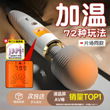姬欲av强震动棒女性玩的玩具自慰按摩神器自动扣成人情趣用品专用礼物