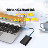 希捷1T笔记本硬盘ST1000LM049 2.5寸7200转128M缓存手提电脑2TB机械硬盘西部数据500G电脑游戏1TB黑盘超薄7MM 2.5寸USB3.0组装500G移动硬盘 99成新