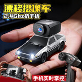 鑫思特（XST）漂移摄像rc赛车AE86迷你遥控车四驱桌面合金模型汽车男孩儿童玩具
