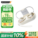 山水（SANSUI）【久戴也舒适】W90蓝牙耳机不入耳开放式骨传导概念无线耳夹式夹耳运动适用于华为小米苹果白