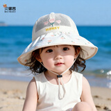 贝娜茜儿童帽子防晒帽夏季薄款宝宝遮阳帽太阳帽女童新款洋气渔夫帽春季 郁金香-米色 18个月-10岁（48-53.5CM）帽檐10CM