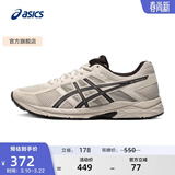 亚瑟士ASICS男鞋透气跑鞋运动鞋缓震舒适跑步鞋 GEL-CONTEND 4 灰色/灰色 39