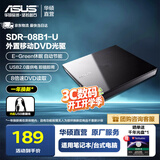 华硕（ASUS）USB2.0外置移动DVD光驱无刻录功能SDR-08B1-U SDR-08B1-U黑色