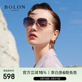 BOLON暴龙眼镜无框优雅太阳镜户外防晒开车墨镜女礼物 BL7191A63