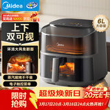 美的（Midea）免翻面空气炸锅蒸烤一体上下可视 家用全自动大容量6L 多功能烤箱电炸锅全金属内腔KZC6019D