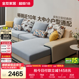 全友家居现代简约实木框架布艺沙发家用大户型客厅贵妃位转角沙发家具