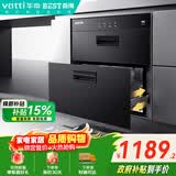 百得（BEST）华帝出品消毒柜家用嵌入式100L大容量厨房餐具碗柜家用母婴双层消毒柜二星级DX11