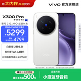vivo X300 Pro 蔡司2亿APO超级长焦 蓝图自研影像双芯 持久流畅OriginOS 6 直屏拍照手机 大内存性价比 简单白 16GB+1TB 官方标配