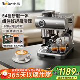 小熊（Bear）咖啡机 意式半自动家用机械舱咖啡机 萃取研磨一体机 现磨咖啡豆 KFJ-L15M8