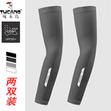 啄木鸟（TUCANO）防晒袖套男防晒女臂套袖子男士冰丝袖骑行护臂加长款胳膊防晒手套 FASHION深灰(XL) 2双
