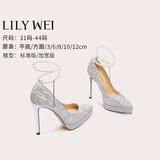 Lily Wei【念念不忘】银色高跟鞋女细跟新娘婚鞋珍珠绑带单鞋情人节礼物 银色【跟高10cm】 38
