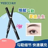 唯资（VEECCI）自动旋转双头菱形三角形眉笔防水防汗VZ04#深咖啡