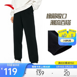 安踏运动裤男士卫裤夏季针织户外跑步长裤子收口束脚亲肤休闲裤男