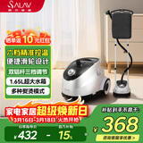 贝尔莱德（SALAV）立式挂烫机35g/min1.65L水箱【便捷滑轮】挂烫机家用2025新款手持便携电熨斗熨烫商用D11白色