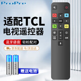 ProPre 适用于TCL电视机语音遥控器 RC801C/D 65A880C 49A950C TCL液晶电视智能遥控板8275