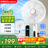 荣事达（Royalstar）电风扇直流变频家用电风扇遥控大风量远距柔风电扇广角摇头立式轻音节能降温FDZ-30Y03