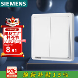 西门子（SIEMENS）开关面板 二开单控开关 86型暗装 致典雅白色5TA14213NC01