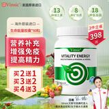 Vinsic文斯可复合维生素c叶酸维生素b族增强免疫力男女士成人抗疲劳营养 1瓶尝鲜【推荐3瓶】 60粒*1瓶