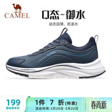 骆驼（CAMEL）休闲男鞋户外防泼水缓震跑步运动鞋子 CD1226L3847 海岸蓝 43