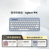 罗技（Logitech）时尚系列K390无线蓝牙键盘 超薄便携 新升级 蓝色 79键