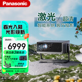 松下（Panasonic）PT-P20C激光投影仪 白天家用办公投影机 智能家庭影院客厅卧室4K解码大屏电视 电脑手机无线投屏