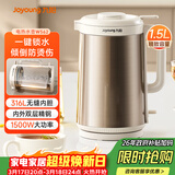 九阳（Joyoung）热水壶烧水壶电热水壶 1.5L容量 316L不锈钢一体无缝内胆 安全倾倒防烫伤 0胶水开水壶 K15FD-W562