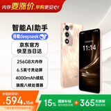 酷派（Coolpad）COOL30 国家补贴15%超薄智能手机八核便宜大屏学生百元机长续航老人老年备用机电竞游戏沙漠金256G