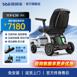 邦邦车电动轮椅轻便可折叠智能全自动老人专用出行便携式可躺代步车E30 【标准版】减震+智能控制器+20A锂电约25KM 此款配置邦邦自研“S-peas”安全系统