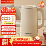 荣事达（Royalstar）家用烧水壶自动断电保温一体全自动恒温饮水机养生壶热水壶电水壶电热水壶京东自营烧水壶京东自营