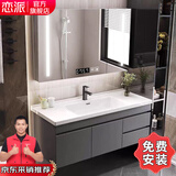 恋派浴室柜 陶瓷一体盆卫生间洗脸盆柜组合悬挂式洗漱台智能洗手盆柜 智能全境】珠光灰+陶瓷盆 80cm