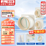 潜水艇（Submarine）厨房卫生间止逆阀经典款防味阀 排风扇止回阀防烟宝 一厨两卫套装