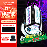 罗技（G）G502 HERO主宰者游戏鼠标电竞鼠标有线RGB机械配重竞技FPS吃鸡宏cf送男友男生礼物 G502HERO+赛博风防滑贴-白