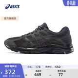 亚瑟士ASICS男鞋透气跑鞋运动鞋缓震舒适跑步鞋 GEL-CONTEND 4 黑色/黑色 46