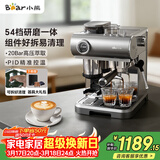小熊（Bear）咖啡机 意式半自动家用机械舱咖啡机 萃取研磨一体机 现磨咖啡豆 KFJ-L15M8