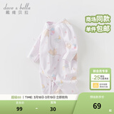 戴维贝拉（DAVE＆BELLA）春季家居服宝宝睡衣婴儿衣服新生儿连体衣和尚服春秋0-3-6-12个月 小兔子【DB3237932】 52cm cm（建议身高48-52cm）