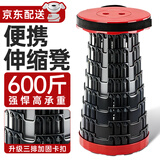 柯黎 伸缩凳折叠凳旅行随身排队神器便携座椅户外钓鱼椅子马扎小凳子 红色【升级3排卡扣】可伸缩