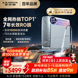 史密斯（A.O.SMITH）佳尼特净水器 蓝鲸1200G 家用净水器厨房专用台下用净水机直饮一体机 7年RO膜 冠军之选CR3200AB1