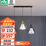雷士（NVC） 餐厅灯 北欧灯具 铁艺吧台餐吊灯 工业风现代简约创意灯具餐厅灯 多彩3头餐吊灯【带5瓦白光光源】