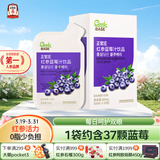 正官庄人参 红参蓝莓汁饮品500ml（50ml*10包）含丰富皂苷 健康滋补礼品