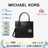 MICHAEL KORS礼物轻奢MK女包MERCER手提单肩斜挎包风琴包 中号 黑色