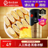 同仁堂青源堂 甘肃黄芪可搭红枸杞红枣党参当归片煲汤材料煮水泡茶 黄芪片 250g
