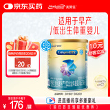 美赞臣 安婴宝 早产儿奶粉 低出生体重特殊婴儿配方粉 400g