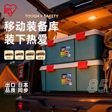 爱丽思（IRIS）车载收纳箱收纳盒汽车后备箱整理箱储物箱户外活鱼箱野餐露营箱 人气款【40L】深绿色